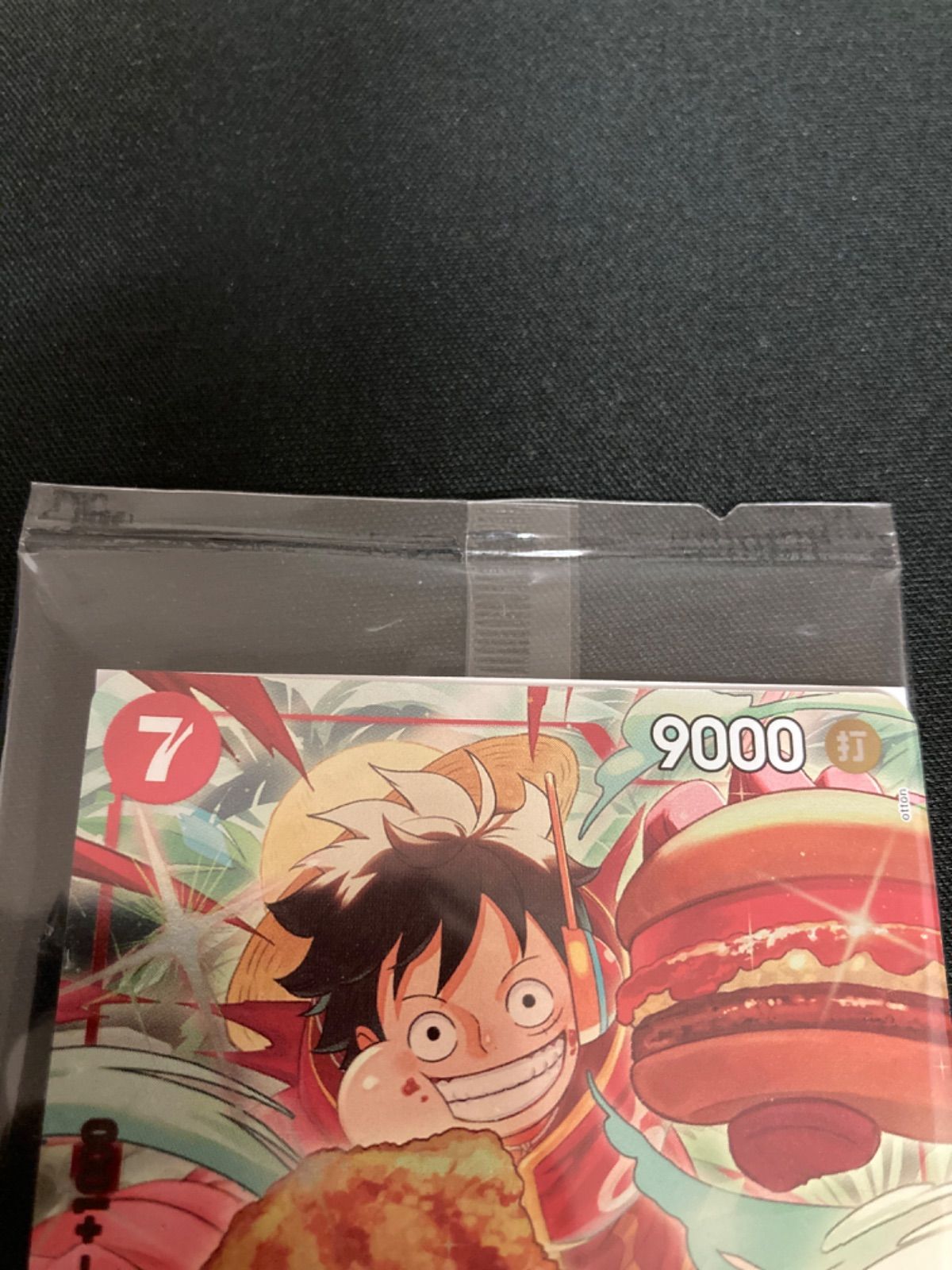 広店】ワンピースカード モンキー・D・ルフィ P-080 モスバーガー