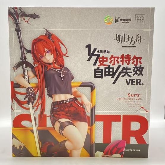 中古】未開封）スルト 自由//失效 VER.[24] - メルカリ