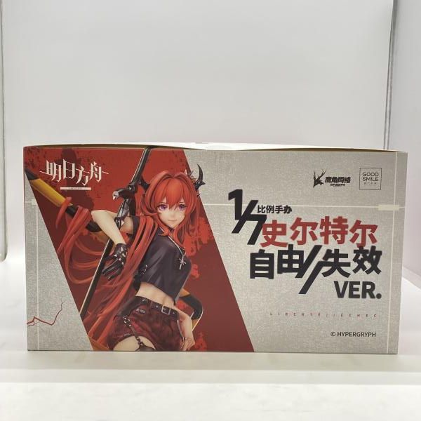 中古】未開封）スルト 自由//失效 VER.[24] - メルカリ