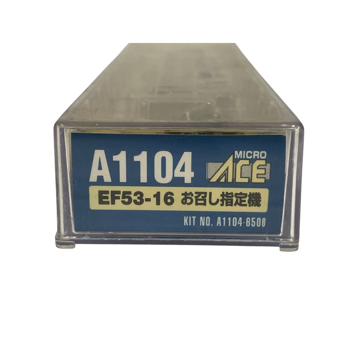 MICRO ACE マイクロエース A 1104 EF 53 16 お召指定機 Nゲージ 鉄道模型 良好