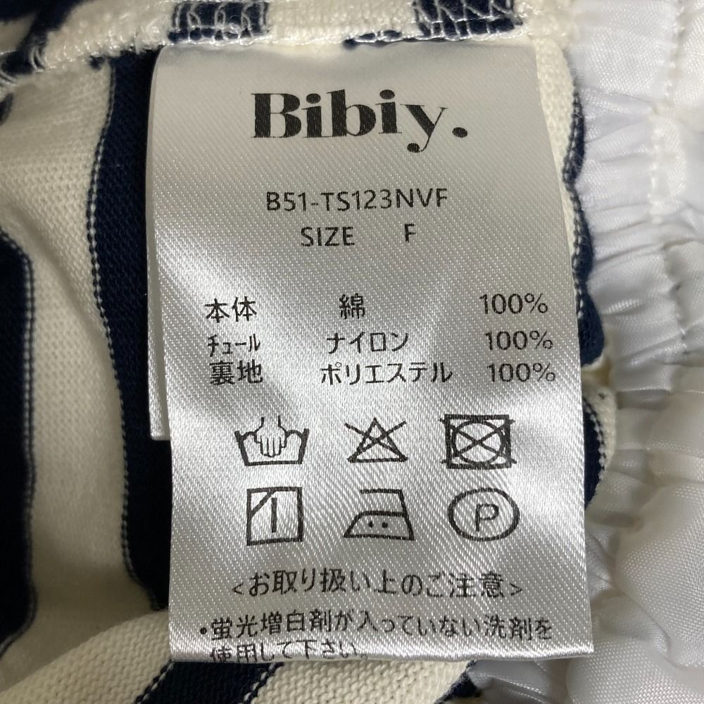 正規品 Bibiy. FRANCINE TULLE TOP 25AW NAVY B51-TS123BLF.jpg?v=1754043943&