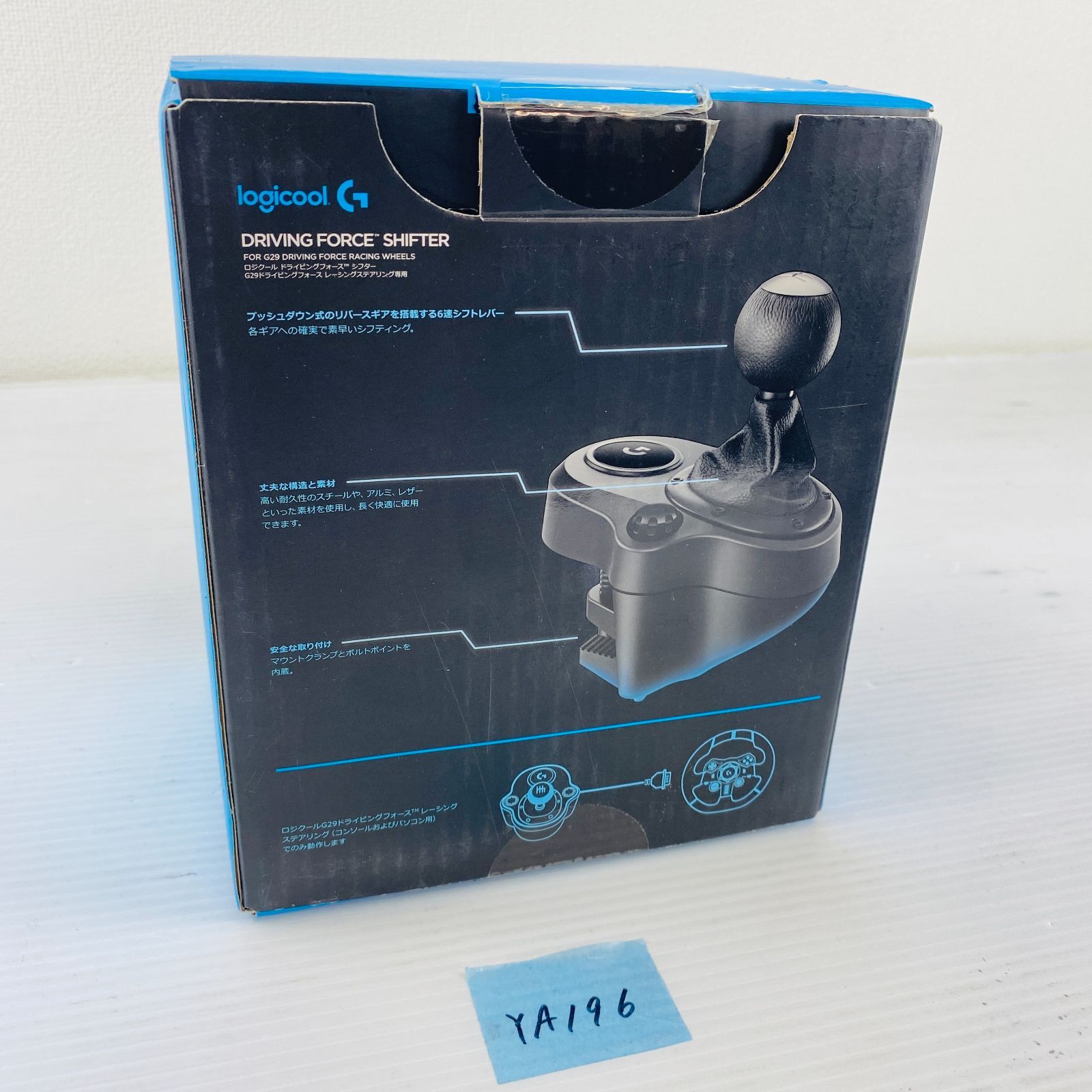 G923レーシングハンドル&ペダル ドライビングフォースシフター付き ◇YA196ト【ハンコン／ペダル／シフターセット】ロジクール G923