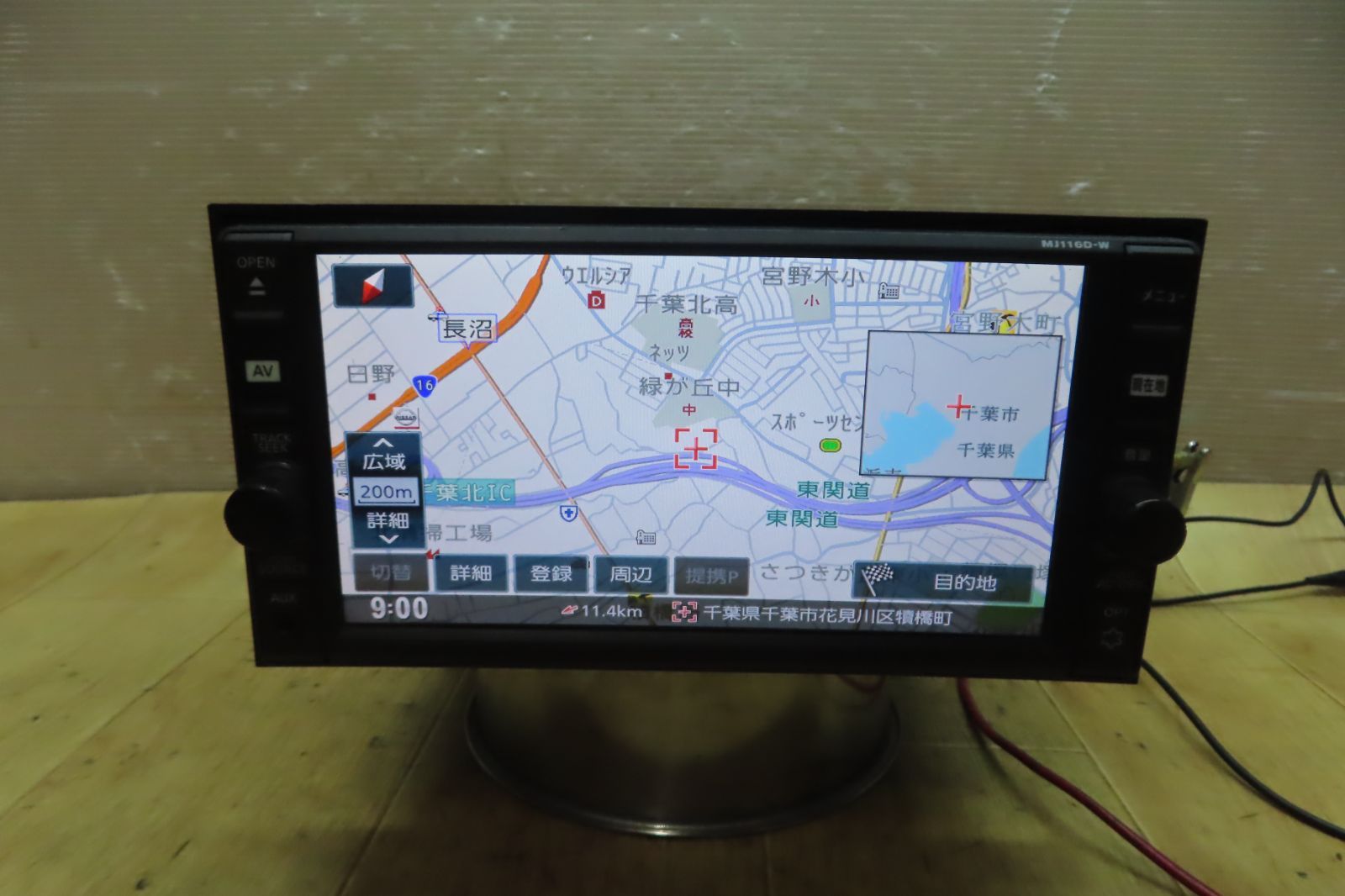 地図2019年☆タッチパネル正常☆動作保証付☆F5013/日産純正 MJ116D-W