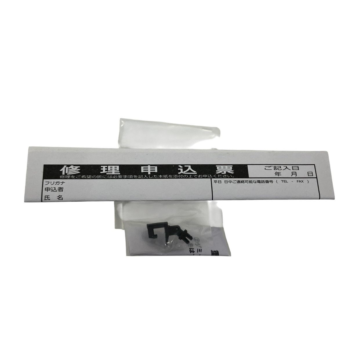 MICRO ACE A 7315 C 10 8 大井川鐵道 改 蒸気機関車 Nゲージ 鉄道模型 マイクロエース 良好