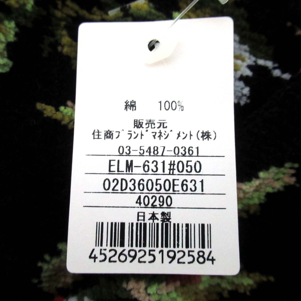  FEILER フェイラー シュニール織 フラワー柄プリント エプロン ブラック レディース 古着 エプロン エプロン 三角巾