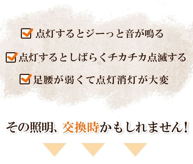 シーリング 昼光色