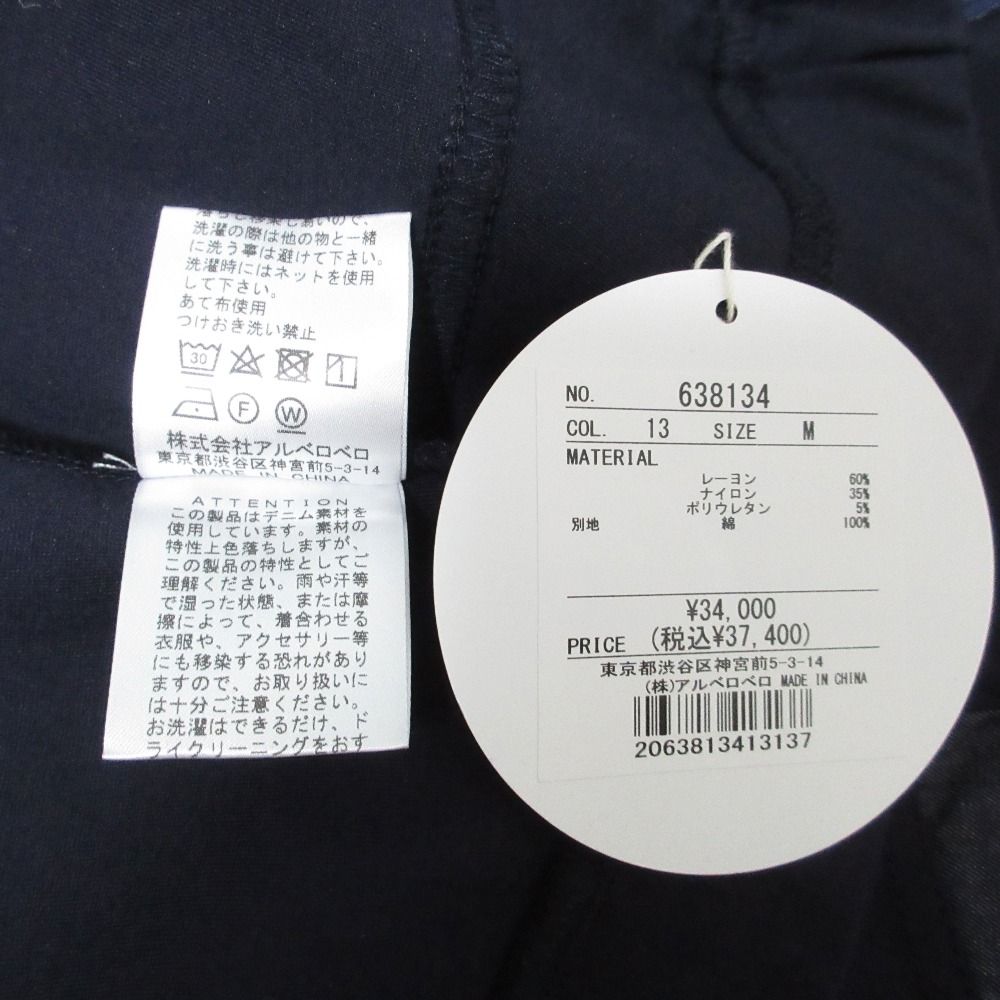 アルベロベロ ぶたさん刺繍