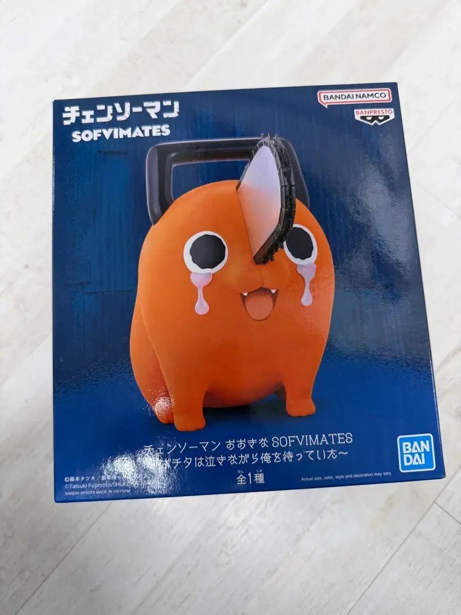 チェンソーマン ソフトビニール 泣くポチタ フィギュア