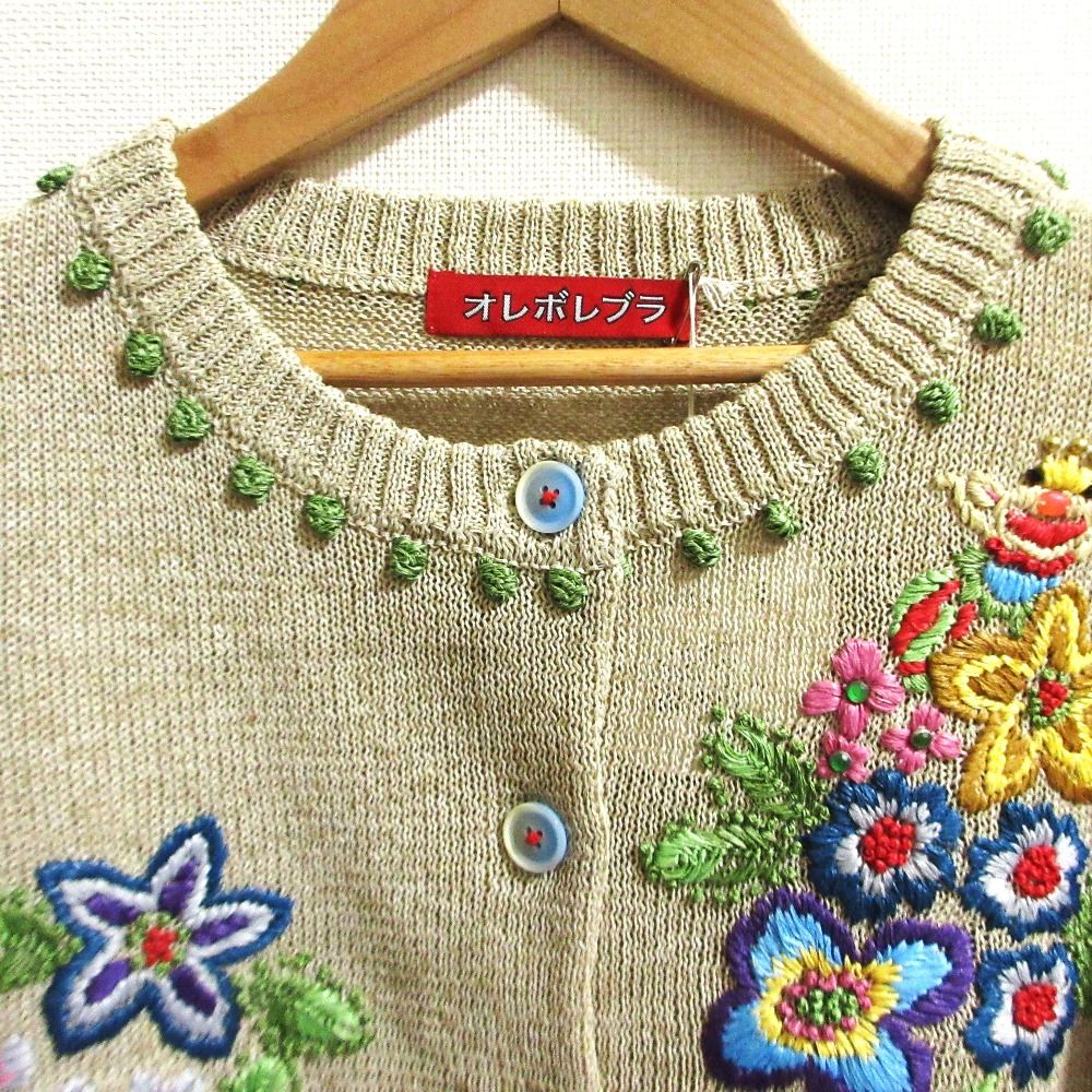 未使用 OLLEBOREBLA ALBEROBELLO オレボレブラ アルベロベロ ぶたさん