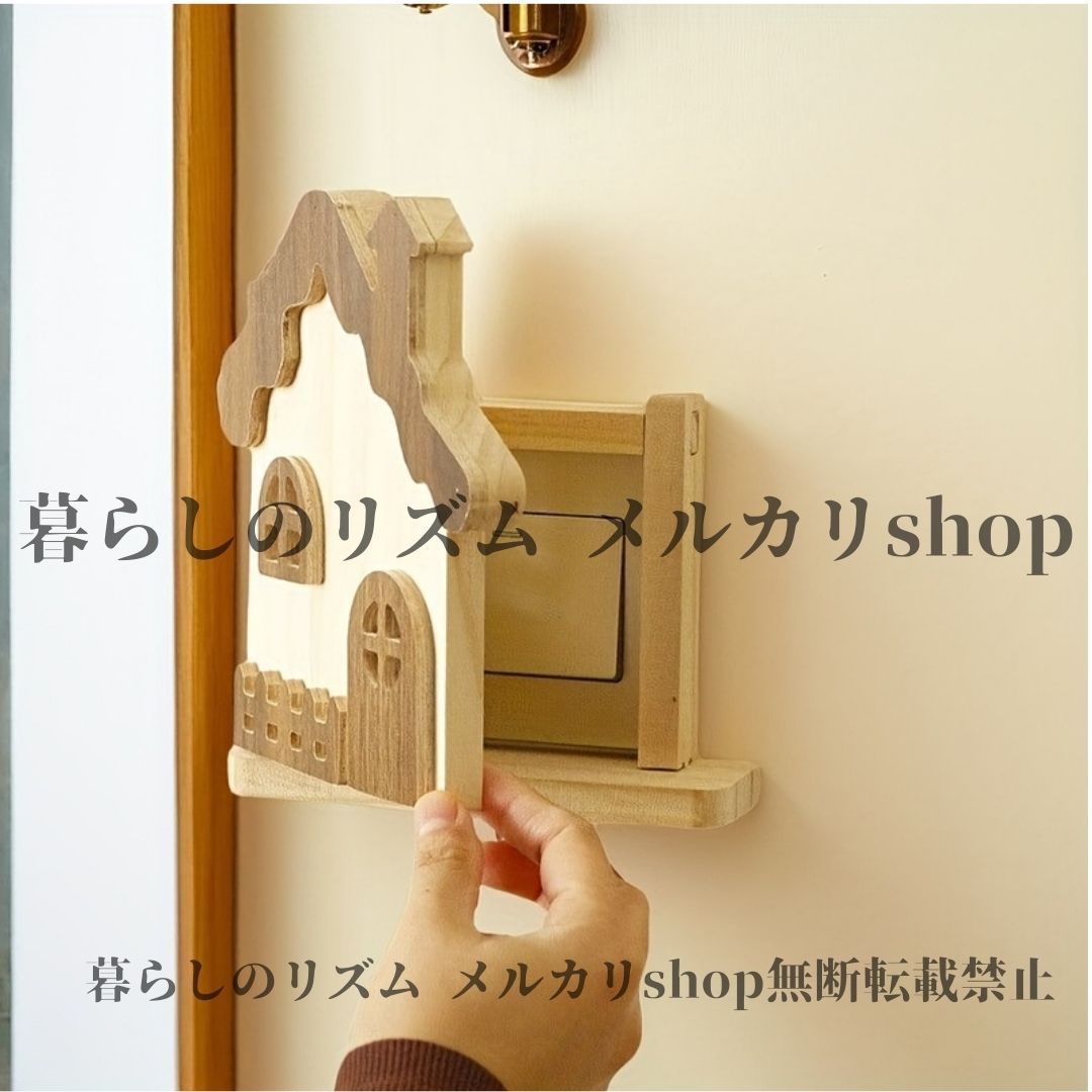 コンセントカバーパネル ソリッドウッド キャビンスタイル 装飾フレーム 壁ステッカー 保護ケース クリエイティブ ノルディック 防電気 ショックガード モダン ミニマリスト スイッチ オーナメンタルプレートボーダー成形 ホームデコレーション 高品質な木材素材