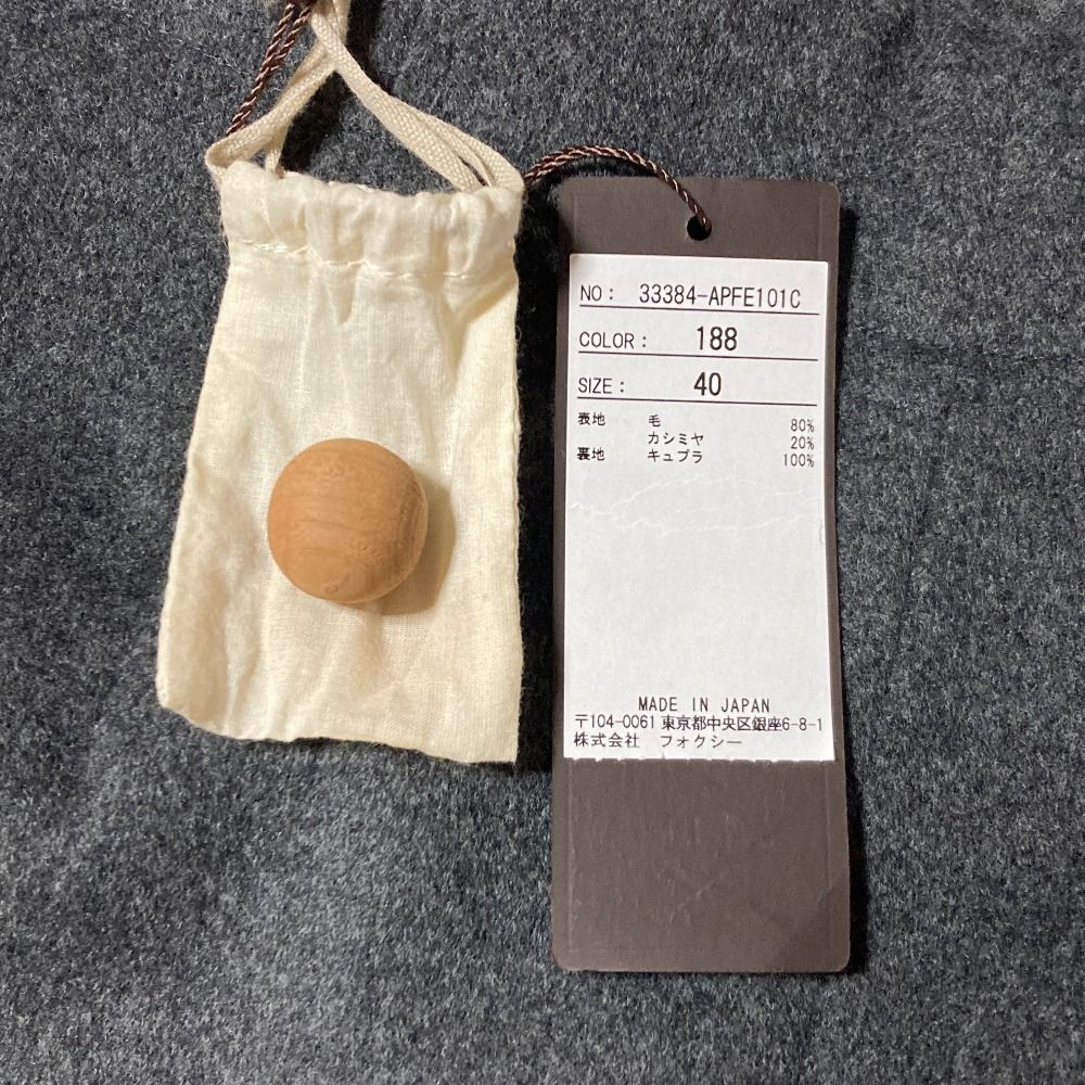 新品同様 FOXEY フォクシー カシミアブレンド ウール ショートパンツ