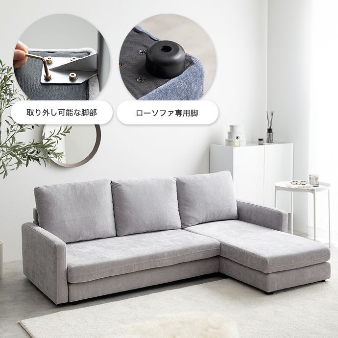 リビングソファ