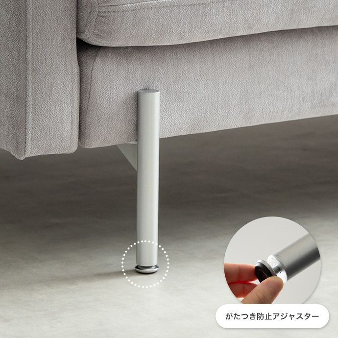 ローソファひじ掛け