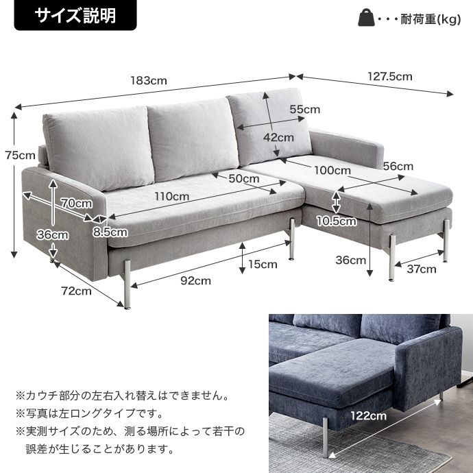 ローソファー L字型