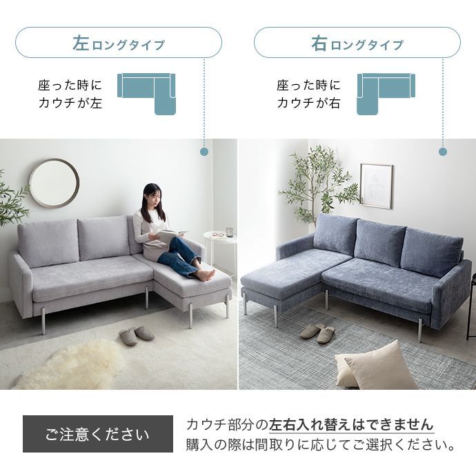 3人掛けソファ カウチソファ