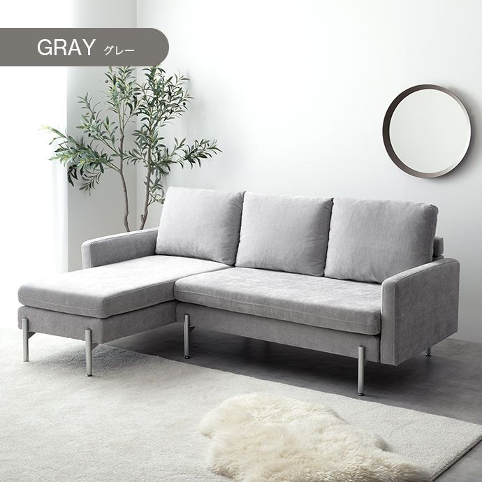 フロアソファ ローソファー