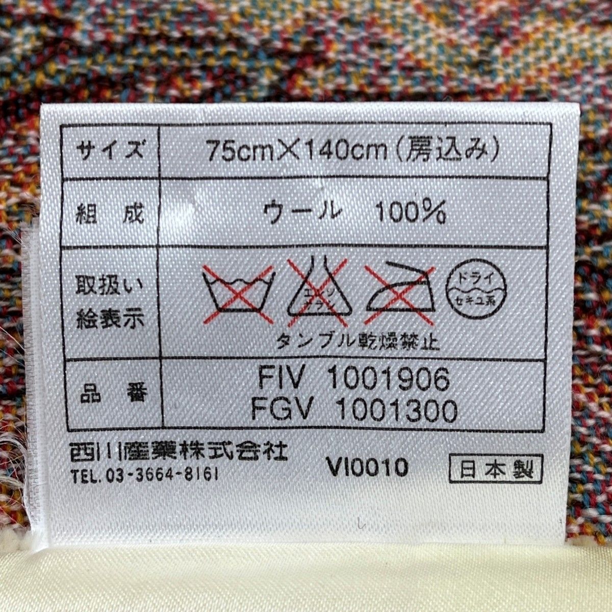 ショール 大判ストール