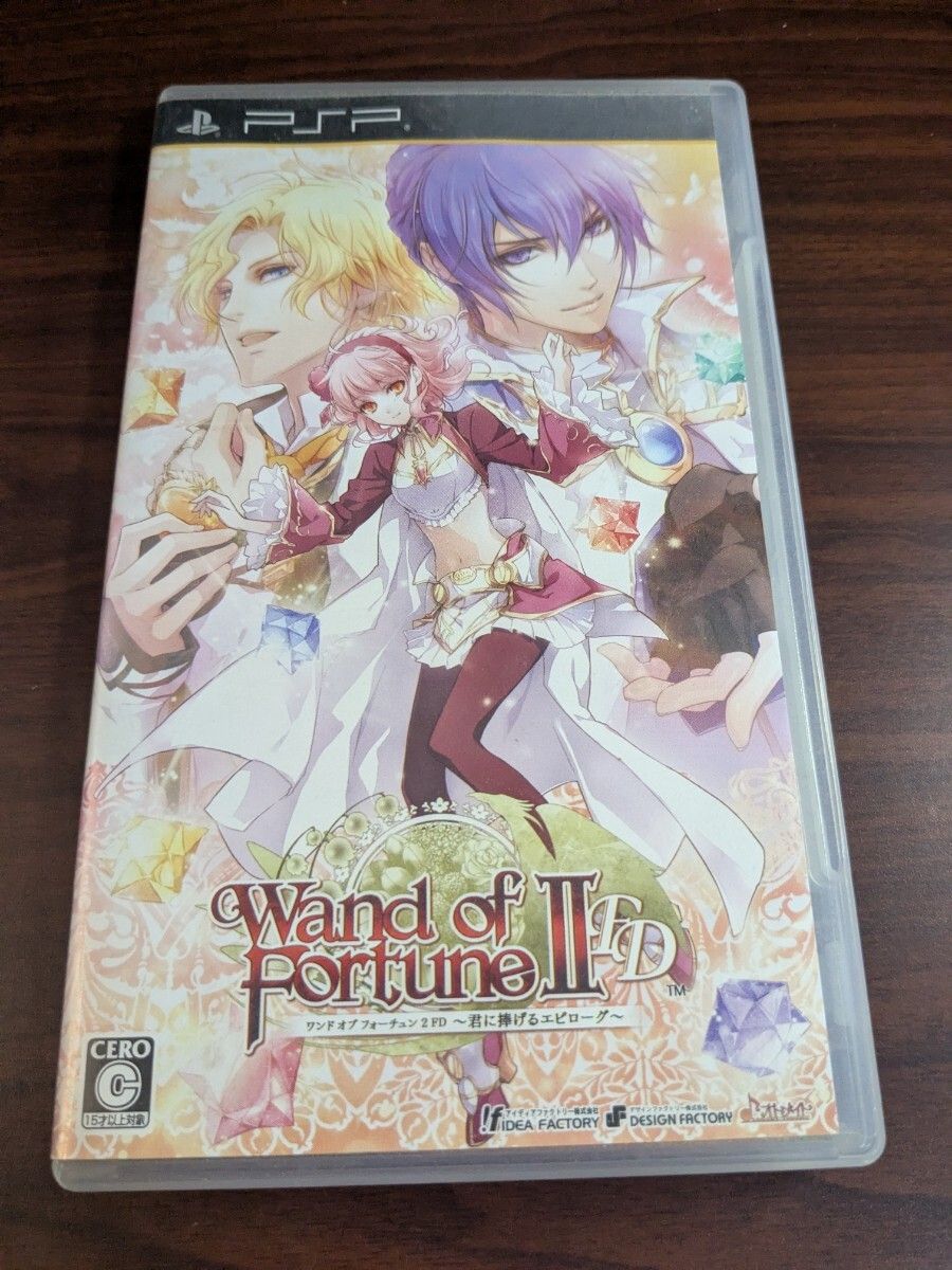 PSP】 ワンド オブ フォーチュン2 FD ～君に捧げるエピローグ～ [通常