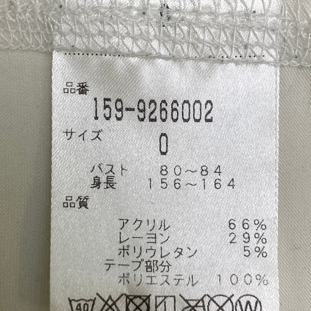 サイズ：0 MASTER BUNNY EDITION マスターバニーエディション