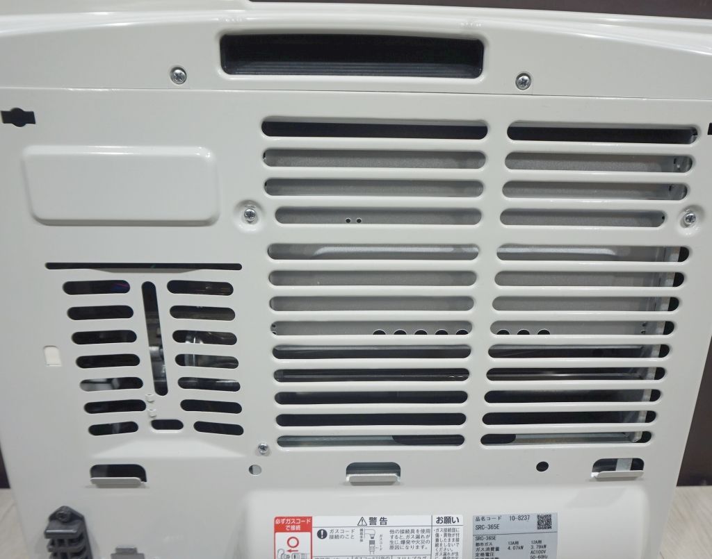 リンナイ 都市ガスファンヒーター SRC-365E 2023年製 2mホース付き