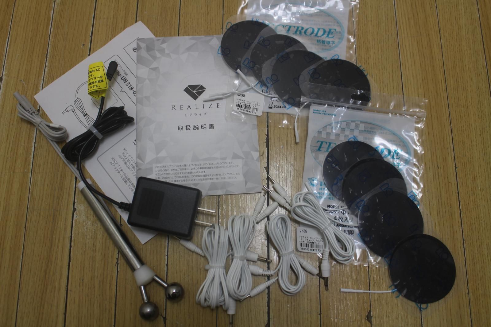  テクノリンク リアライズ REALIZE スリムビューティハウス EMS 美容機器 その他 ボディ フェイスケア