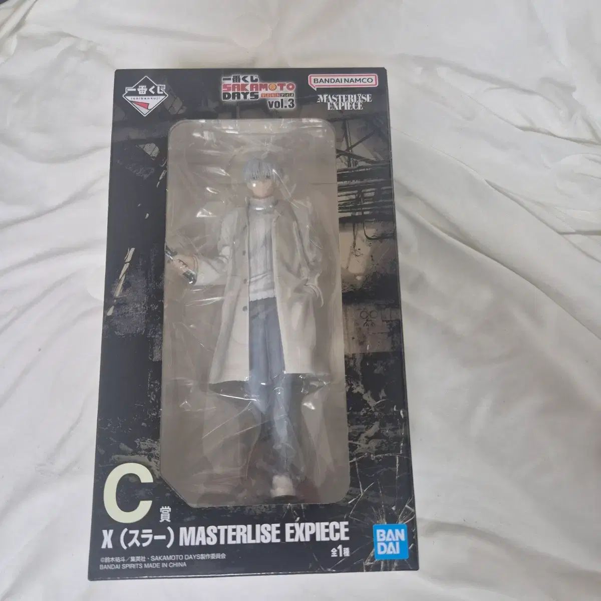 坂本デイズ 一番くじ フィギュア MASTERLISE C賞 スラー