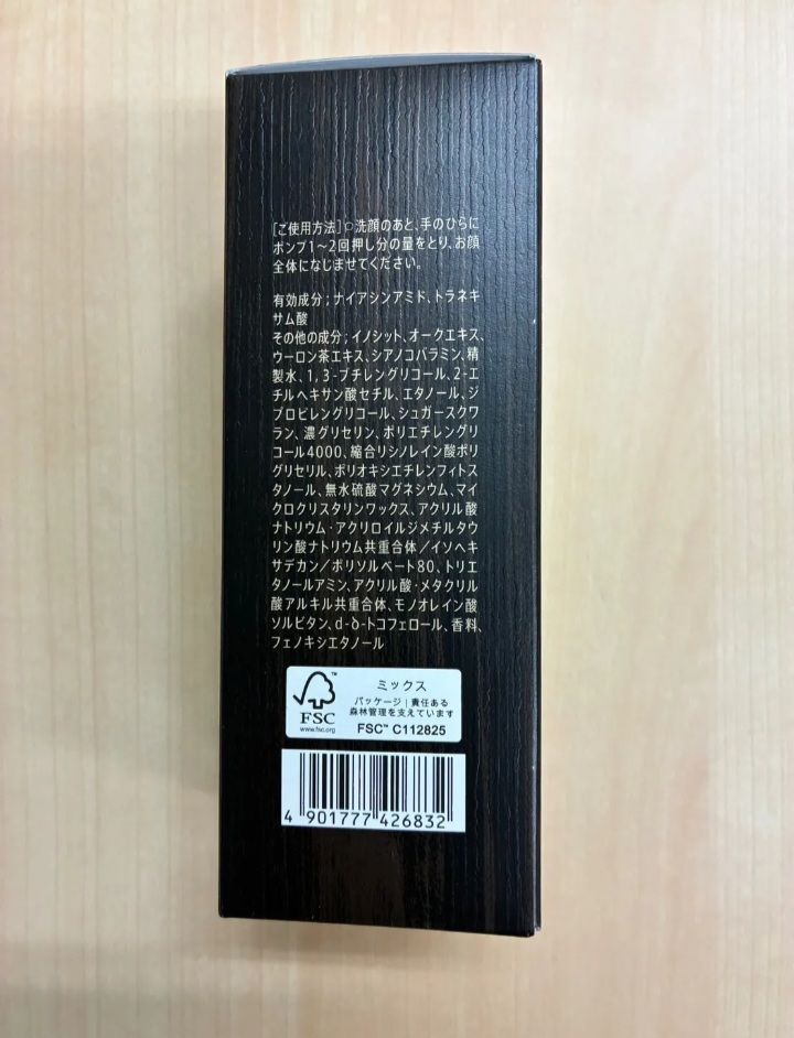 マスターズブレンド 120