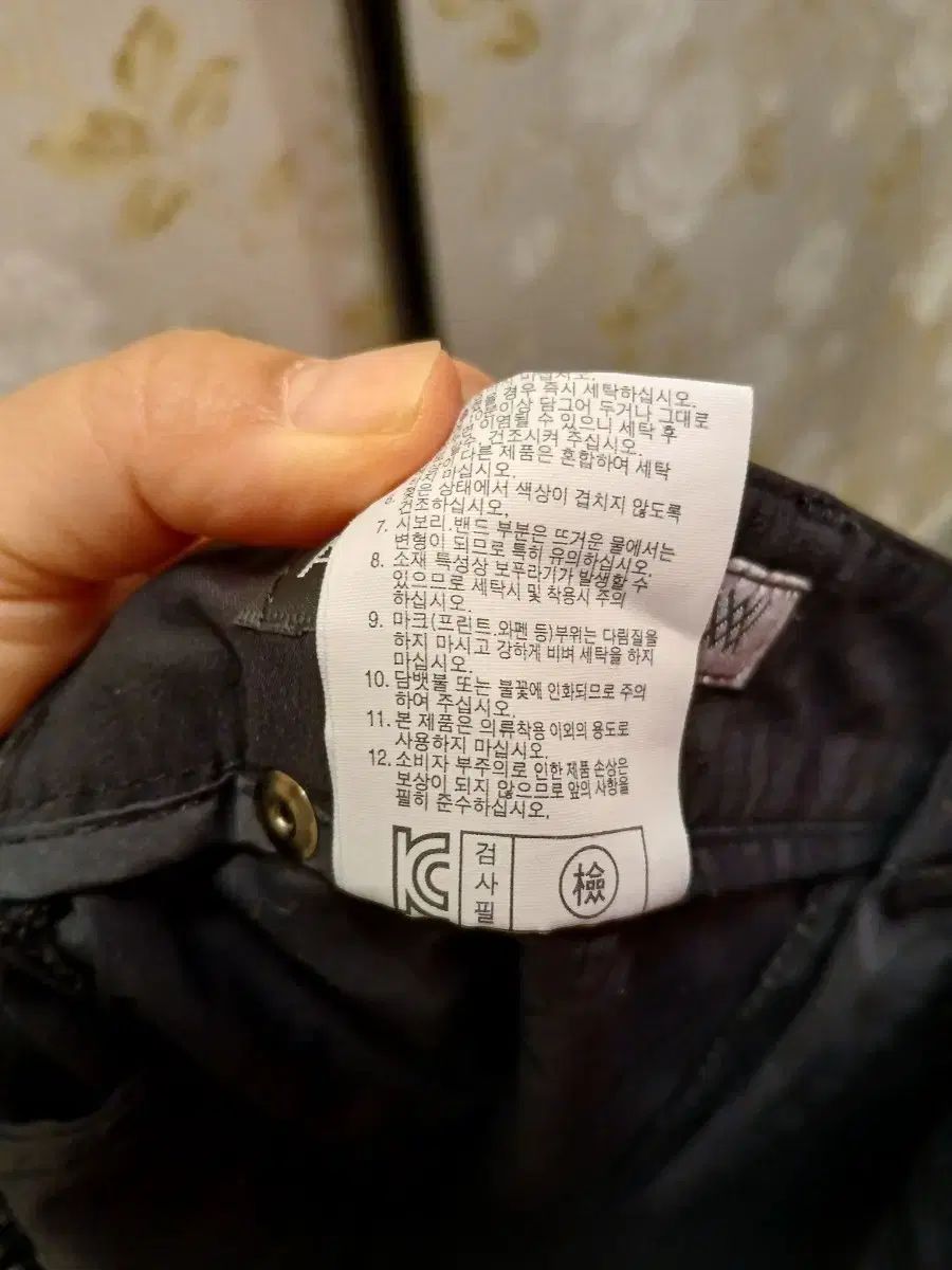 ウエスト後ろゴム