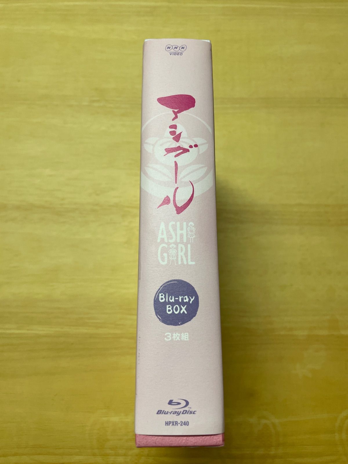 アシガール DVD BOX - メルカリ