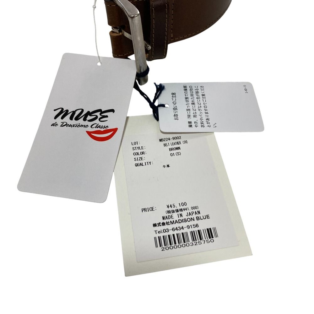  23 SS MADISON BLUE マディソンブルー レザーベルト ブラウン レディース 古着 ベルト 小物