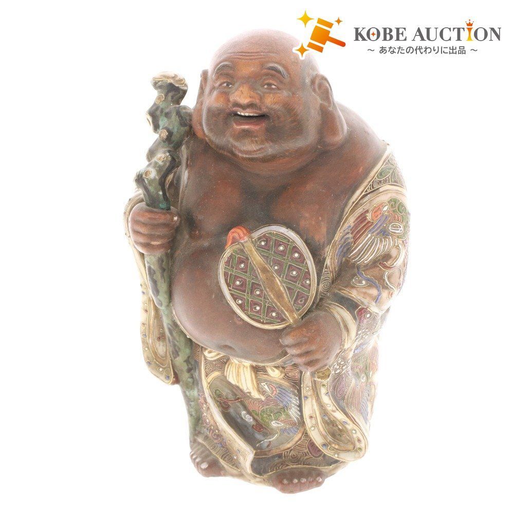 □ 薩摩焼 置物 布袋様 七福神 骨董品 古美術品 【公式通販】