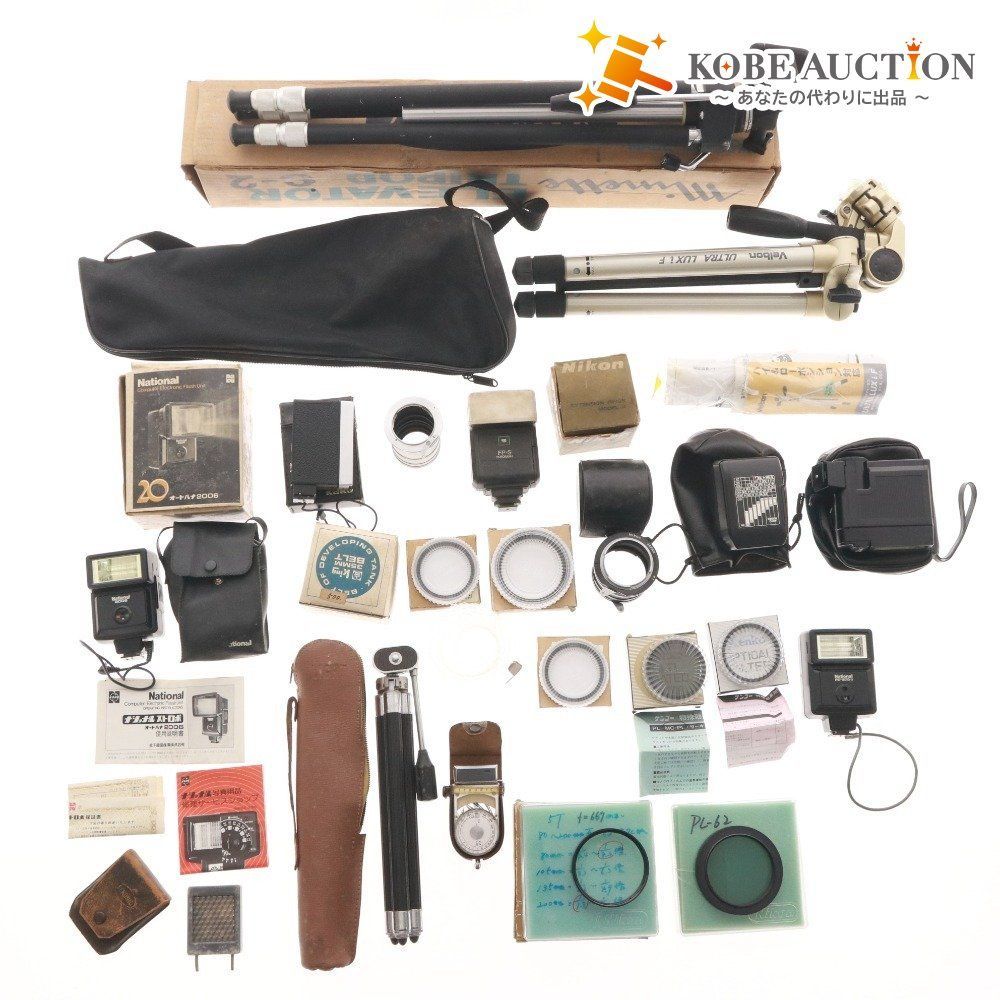 ■ Nikon National Minette etc. camera accessories 21 piece set sold in bulk, Speedlight SB-23, tripod, exposure meter, strobe, PE-200S, etc.