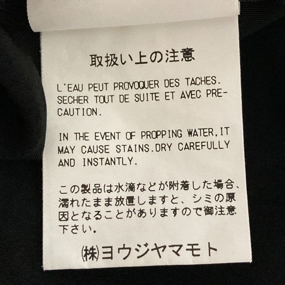 ヨウジヤマモト イージーウエスト