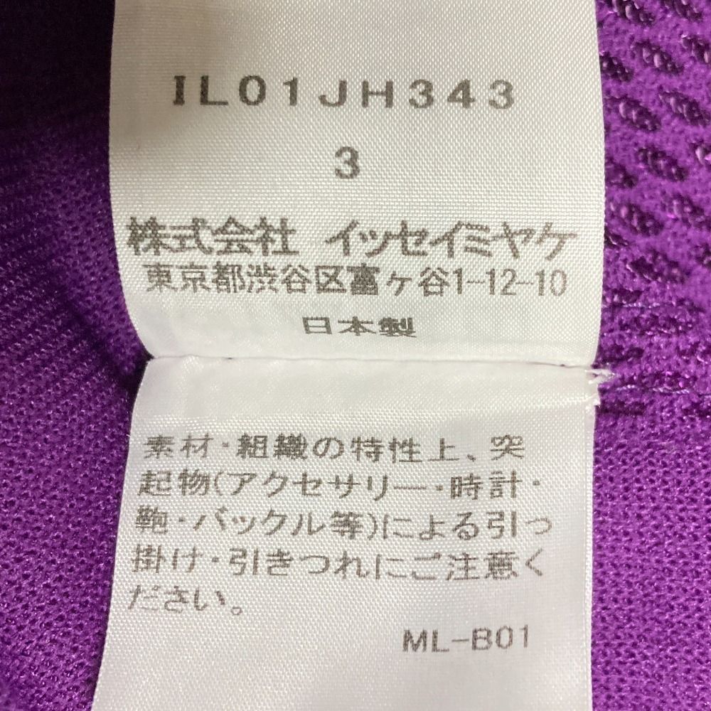 カシュクールコート