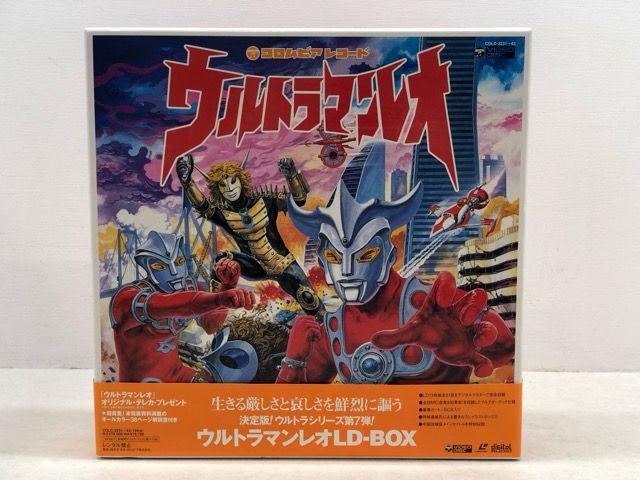 ウルトラマンレオ LD-BOX レーザーディスク【P4034-008】022 - メルカリ