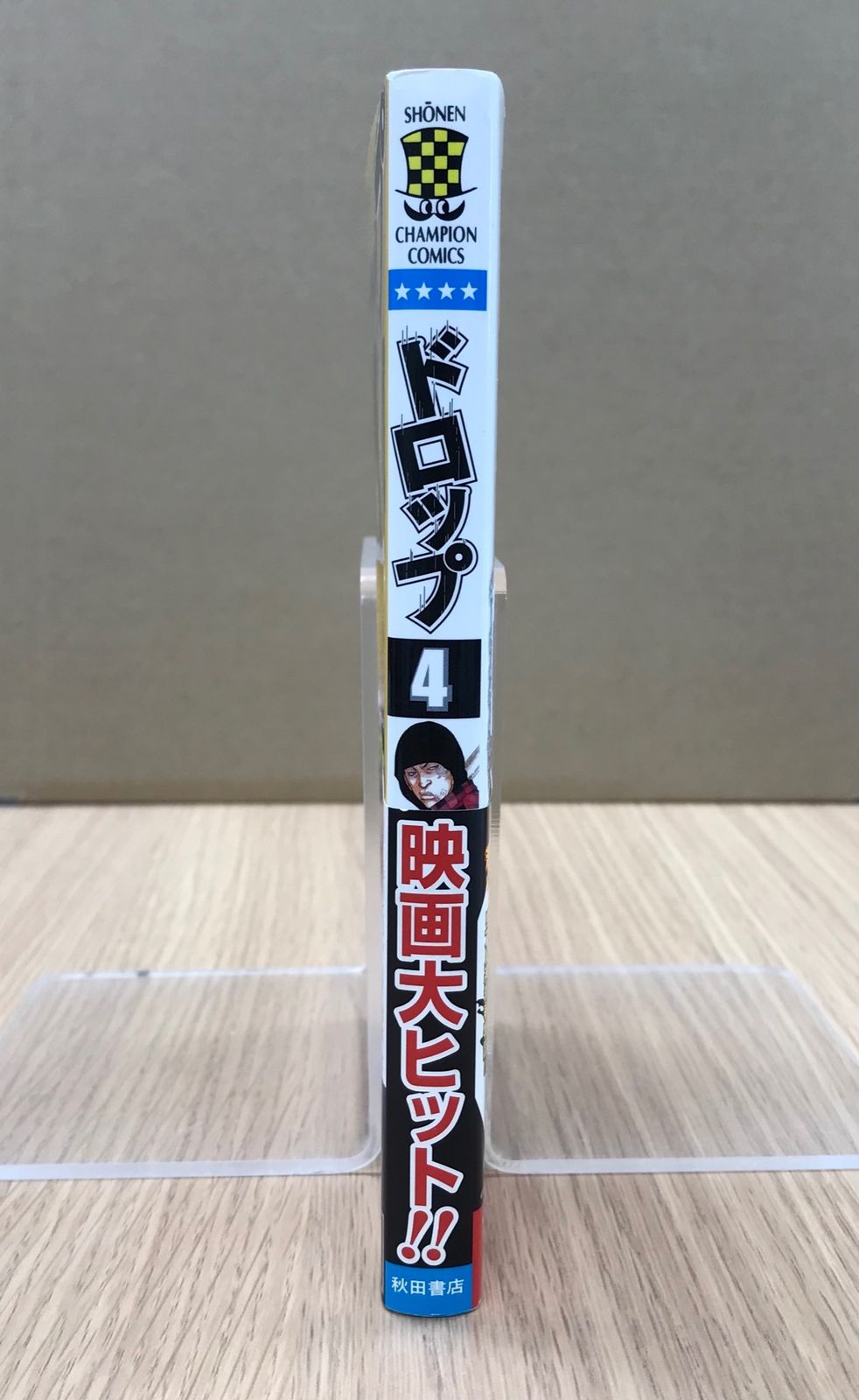 【新品未使用】　　ドロップ 品川ヒロシ フィギュア 4750 新品未使用】 ドロップ 品川ヒロシ フィギュア 4750 Amazon.co.jp