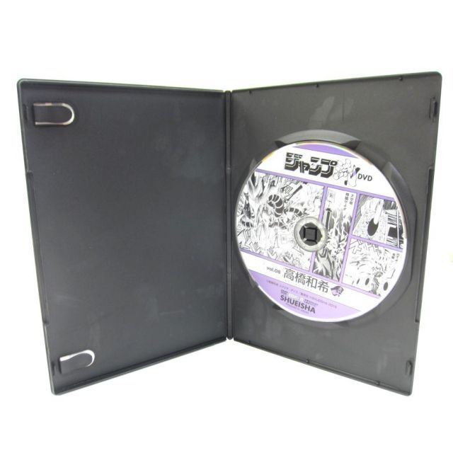 ジャンプ流! 2016年 5/2号 □UZ830 - メルカリ