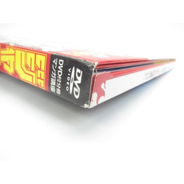 ジャンプ流! 2016年 5/2号 □UZ830 - メルカリ