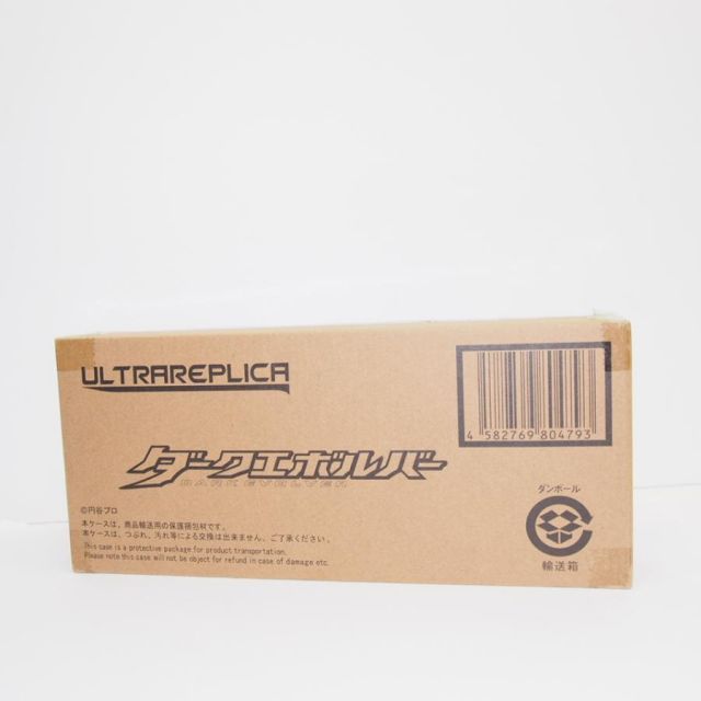 バンダイ ウルトラレプリカ ダークエボルバー なりきり玩具 ∴WH 5771