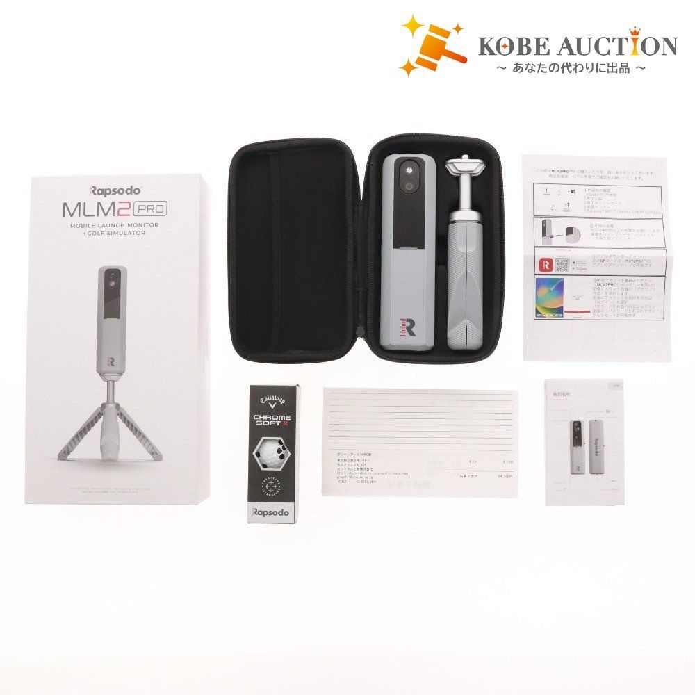 Rapsodo MLM 2 PRO ゴルフ計測器 パーソナル弾道測定分析機器 弾道測定器 通電 済み 付属品付き