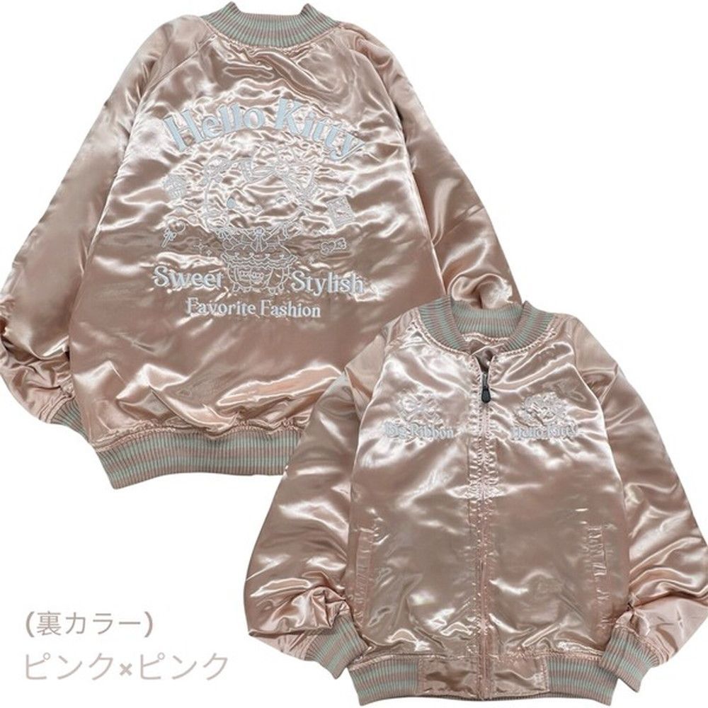 リバーシブルスカジャン 長袖