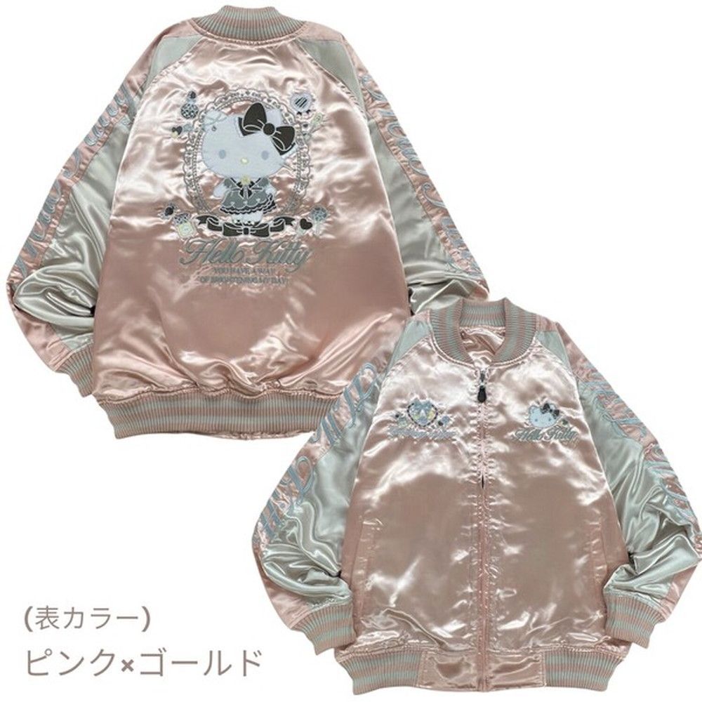 ハローキティ リバーシブルスカジャン 長袖 サンリオ HELLO KITTY hk 1853-33