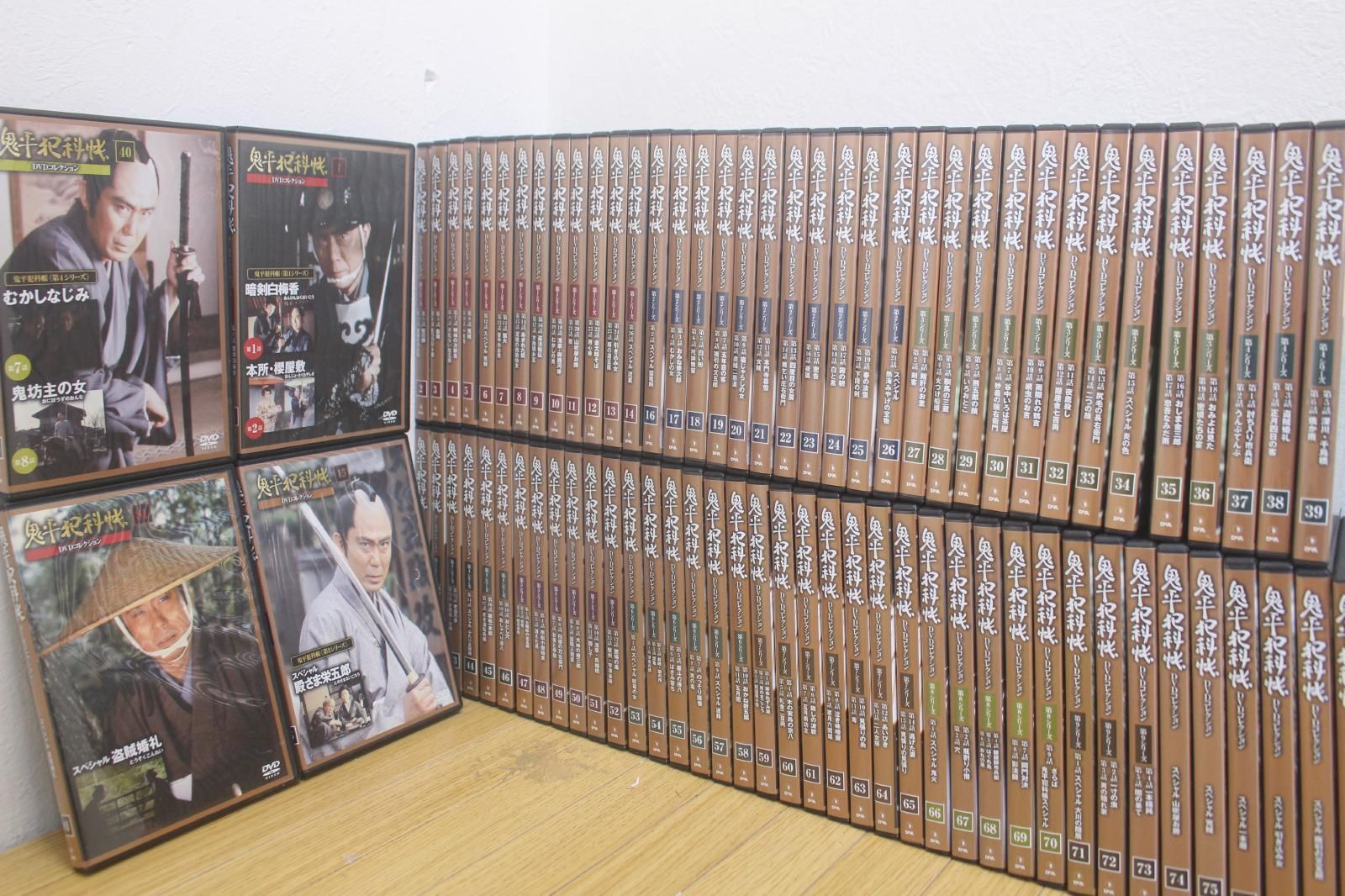 鬼平犯科帳 DVDコレクション 全81巻 デアゴスティーニ 第1～9シリーズ スペシャル