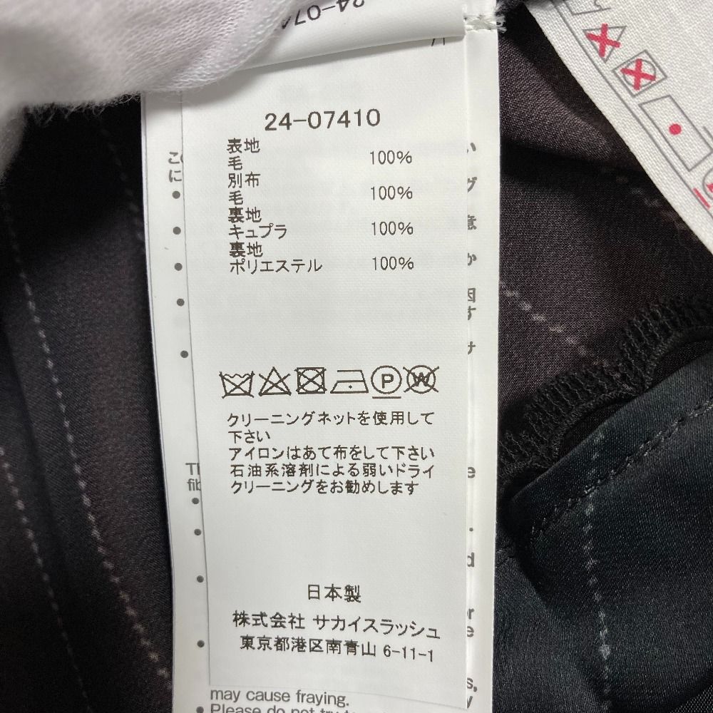 ウールドッキングスカート