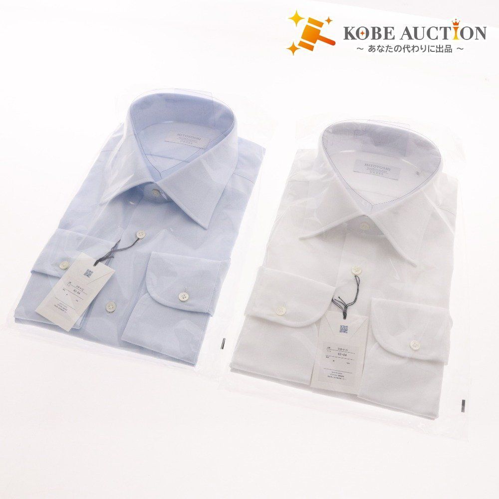 ヒトヨシ シャツ セット ANAふるさと納税 返礼品 ドレスシャツ ボタン メンズ 42-84 ホワイト ブルー