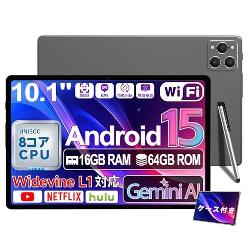 Android 15 タブレット10インチ 大画面 Bvlary X 95 タブレットケース付 16 GB 64 1 TB拡張 6000 mAh Type C充電 8コアCPU 4 G LTE 2 G＆5 WiFi BT 5 顔認識 無線投影 YouTubs
