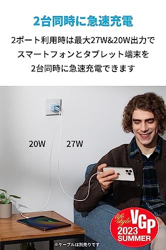 Anker 523 Charger Nano 3 47 W USB PD C 急速充電器 PowerIQ 0 Gen 2 搭載 PSE技術基準適合 折りたたみ式プラグ iPhone 17 16 15シリーズ Air MacBooks
