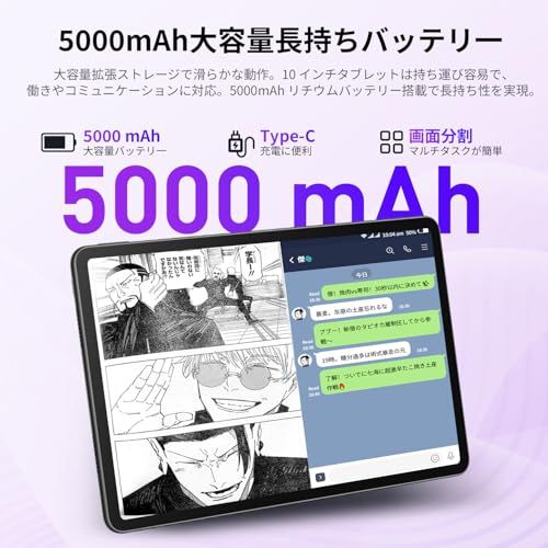 FUNSEDY タブレット 10インチ android 15 wi-fiモデル】 最高 20GB+