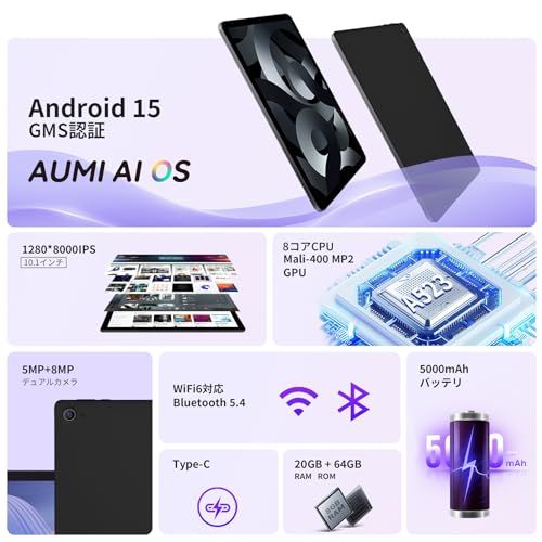 FUNSEDY タブレット 10インチ android 15 wi-fiモデル】 20GB+64GB+1TB