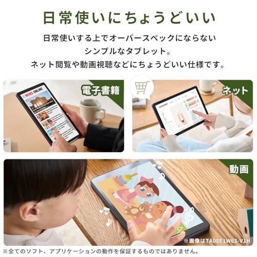 アイリスオーヤマ タブレット 10 1インチ 大画面 ディスプレイ Android 15 64 GB 保護フィルム付き Type C対応 CPU RK 3562 メモリ 3 6 5000 mAh イヤホンジャック Wi Fiモデル LUCA ヘッドピンモデs